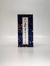 Incense of Koyasan - Meiko 5.5in.